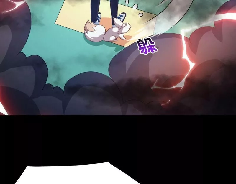 我的卡牌无限强化,第2话 第二张卡牌,第154张